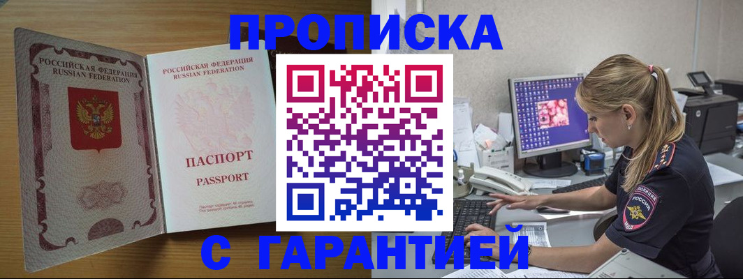 найти адрес прописки в Чистополье